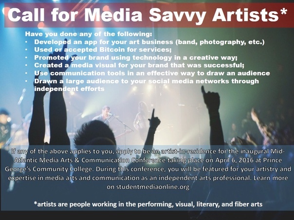 Call for Media Savvy Artists